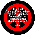 If I am Not for Myself, Who Will Be for Me? But If I Am for Myself Alone, What Am I? An If Not Now When?