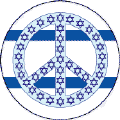 Israeli Peace Flag